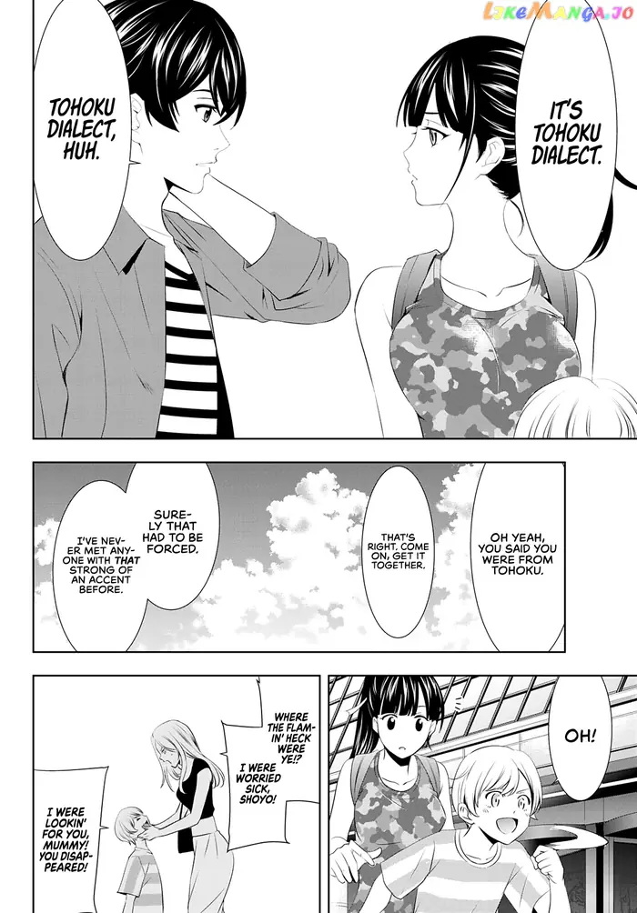 Megami no Cafe Terrace Chapter 34 image 13_optimized